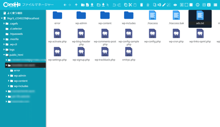 ConoHaのファイルマネージャー(FTP機能)でads.txtを編集する方法